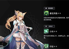 悠久之树角色强度排行 强度排名节奏榜一览