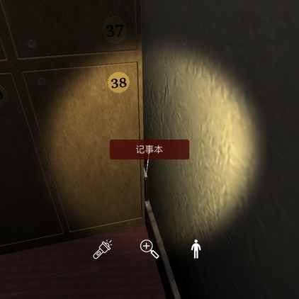 何氏汤泉线索记事本图