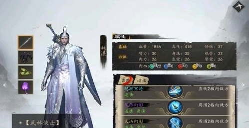 下一站江湖图片