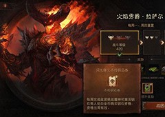 暗黑破坏神不朽火男是什么意思 副本入口分享