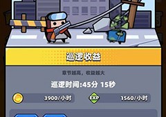 弹壳特攻队装备怎么刷的快 装备刷取攻略