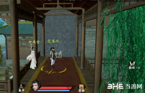 下一站江湖杭州宝箱衙门门口