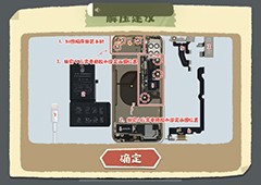 超级收纳馆分手大师怎么过 第21关通关攻略