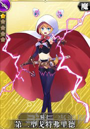 叛逆性百万亚瑟王第二型戈特弗里德图片