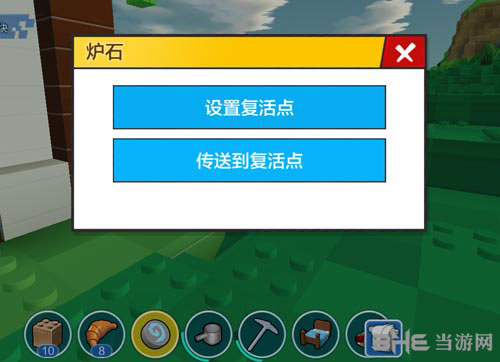 乐高无限2
