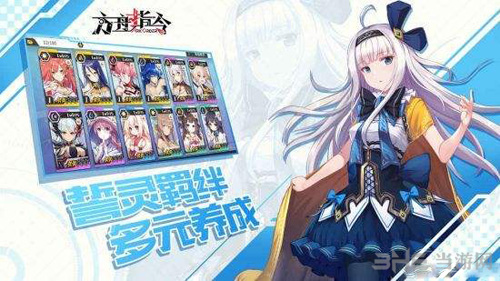 方舟指令图片