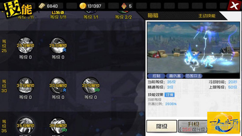 一人之下图片2