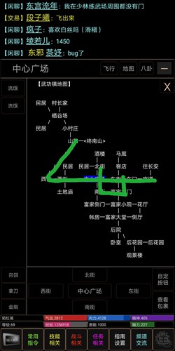 江湖英雄传mud送货路线图