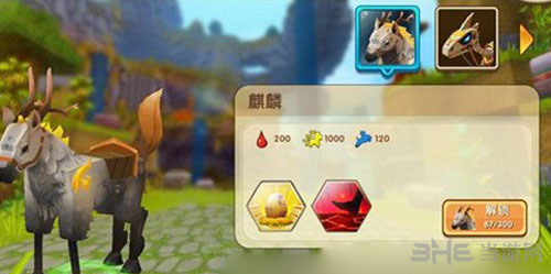 迷你世界麒麟截图