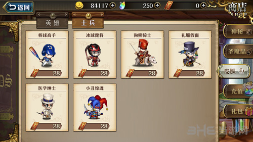 梦幻模拟战手游士兵皮肤图片8