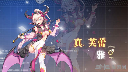 约战精灵再临真芙蕾雅