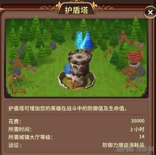 奥拉索斯战纪图片7
