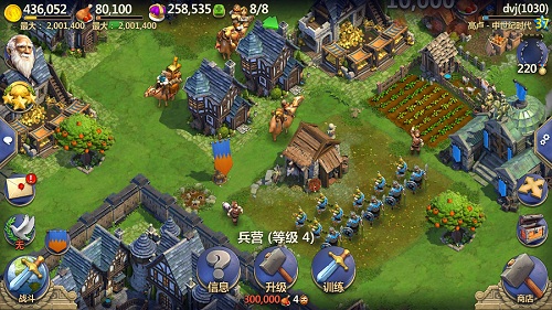 战争与文明截图8