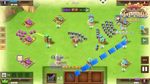 小小空城计图片4