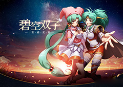 梦幻模拟战手游女神问题答案大全 马修职业选择攻略