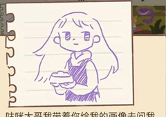 动物餐厅对小狗的回信攻略 怎么解锁