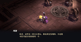 魔渊之刃新手怎么玩  实用开局技巧打法攻略