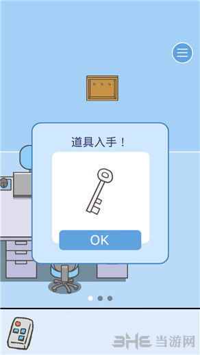 逃离公司2第4关图片4