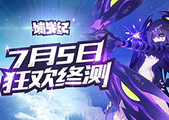 嘣战纪黄星怎么刷 黄星速刷技巧详解