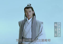 《新琅琊榜》手游原画曝光第二弹 为你揭秘江左盟