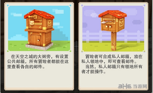 奶块私人邮箱截图3