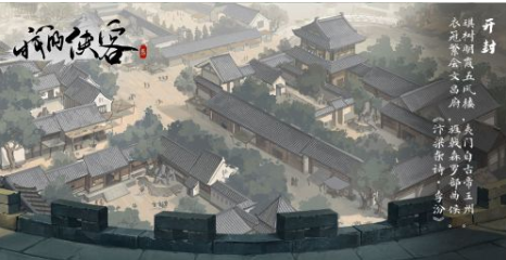 我的侠客镇国将军甲图