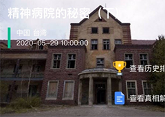 犯罪大师精神病医院的秘密下答案攻略 crimaster凶手身份详解