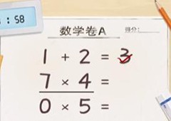 收纳物语第十三关怎么过 暑假作业通关方法攻略
