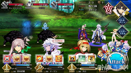 fgo1.5.3主线第6节配置图片8