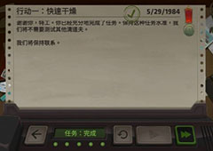 死无对证第一关怎么过 快速干燥通关攻略