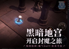 魔渊之刃经验套装怎么组 额外经验获取方法
