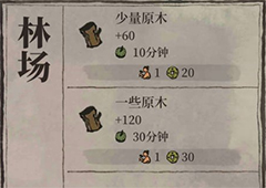 江南百景图原木怎么获取 入手方法攻略