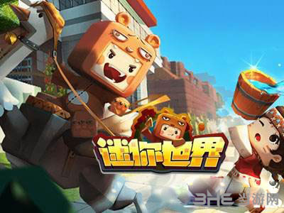 迷你世界截图