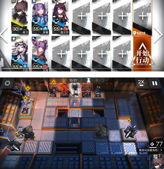 明日方舟nl-41