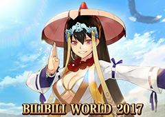 中华风迦勒底！《FGO》BILIBILI WORLD特别展出