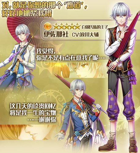 梦王国与沉睡的100王子图片4