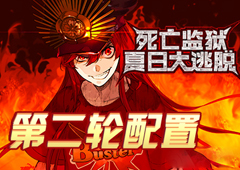 FGO监狱逃脱第二轮织田信长组配置攻略 副本敌方打法详解