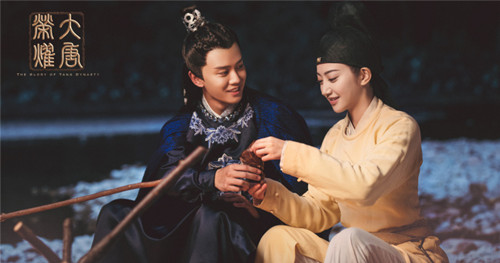 大唐荣耀图片3