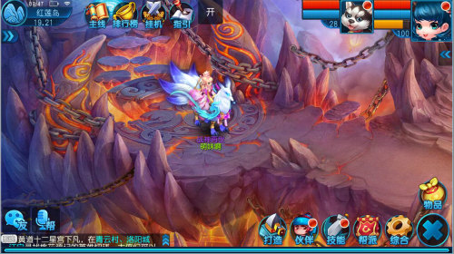 桃花源记手游图片3