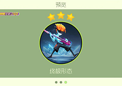 球球大作战寒冰乐神怎么获得 关键词寒冰乐神获得方法详解