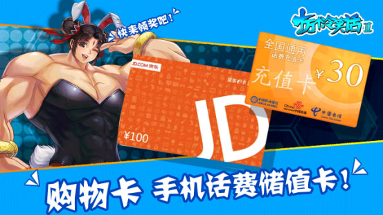 十万个冷笑话2图片3