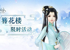 云裳羽衣5-1如何完美 5-1剧情完美搭配详解