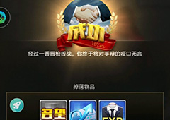 商道高手知己怎么玩 知己结拜方法讲解