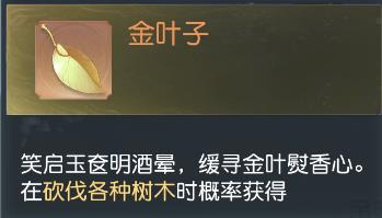 花与剑吊篮