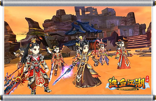 热血江湖手游截图8