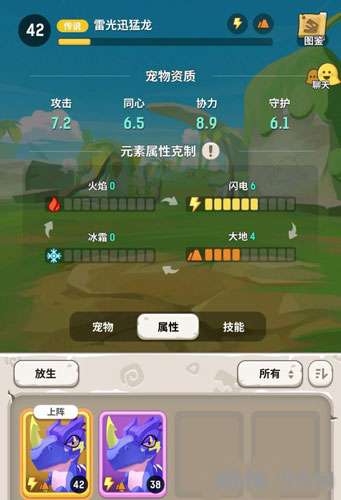 不休的乌拉拉战士