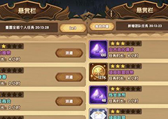 剑与远征深渊迷宫第二期遗物选择什么好 最强遗物推荐