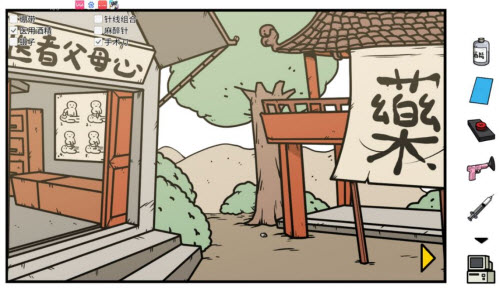 《少年的人间奇遇》老婆线详细图文流程 少年的人间奇遇16