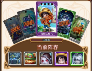 不服小天王图片1