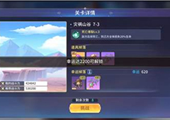 伊甸园的骄傲幸运怎么提升 运气属性提高攻略